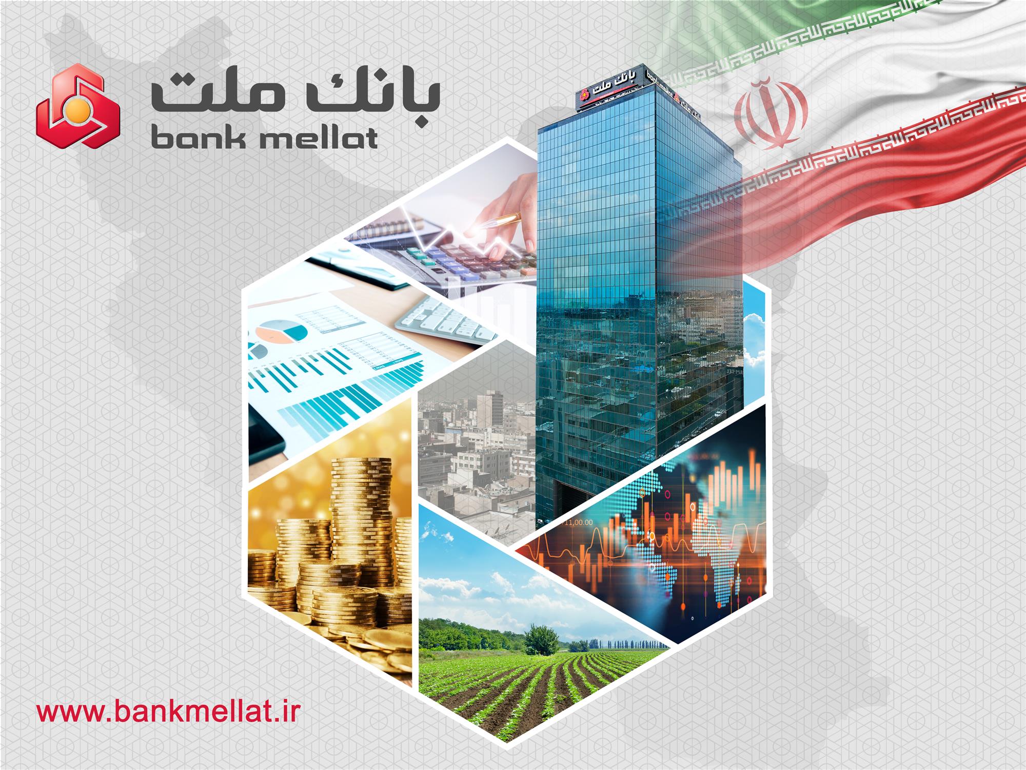 با رشد ۶۱ درصدی نسبت به فروردین ۱۴۰۴؛ تراز عملیاتی بانك ملت در فروردین امسال به ۸.۱ همت رسید
