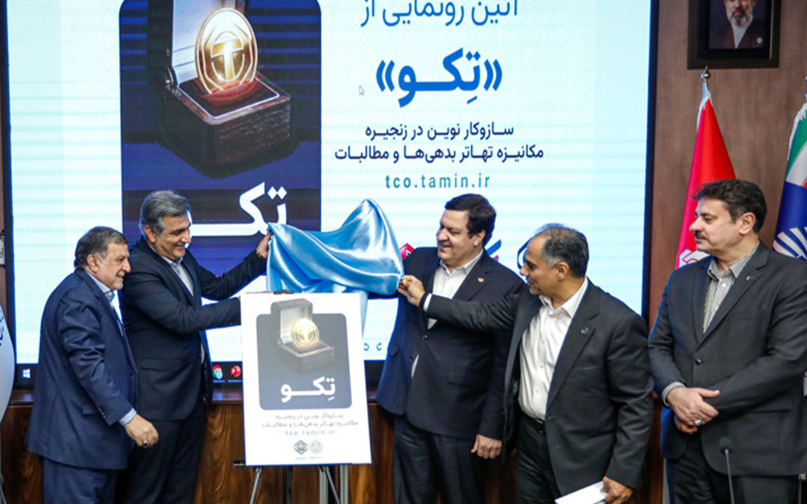 طرح توکنایز بدهی‌ها و مطالبات تأمین اجتماعی رونمایی شد