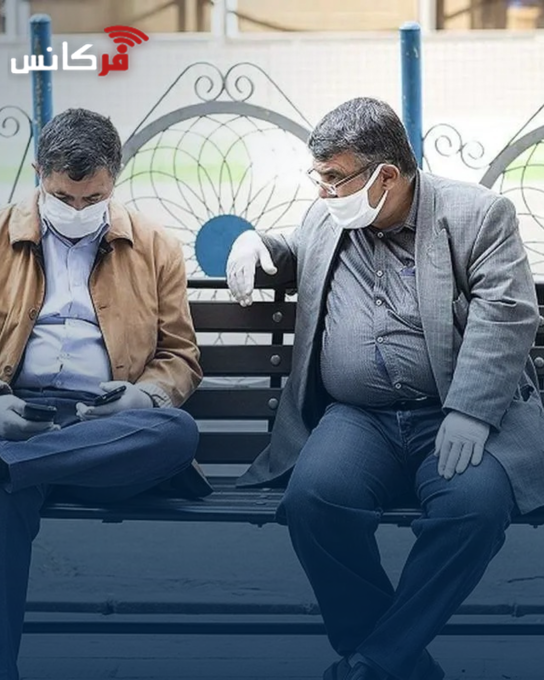 فرصت ۶ ماهه برای تحویل اسناد درمانی بازنشستگان به بیمه دانا