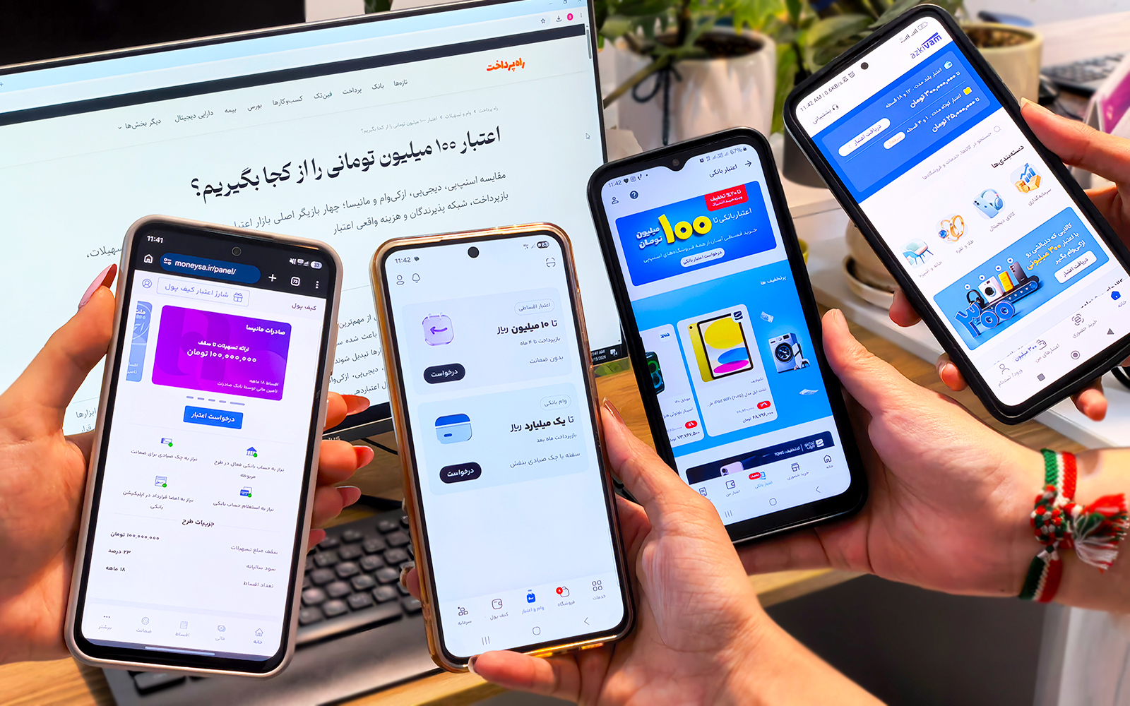 اعتبار ۱۰۰ میلیون تومانی را از کجا بگیریم؟