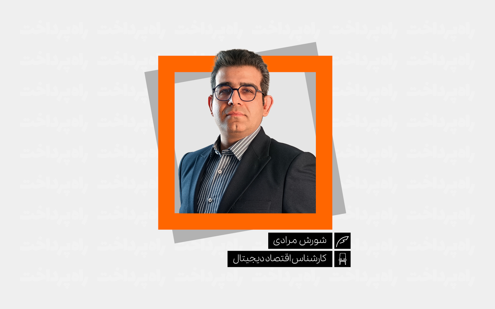 چگونه بانکداری مدرن، لندتک و انرژی‌های نو آینده اقتصاد دیجیتال ایران را می‌سازند؟