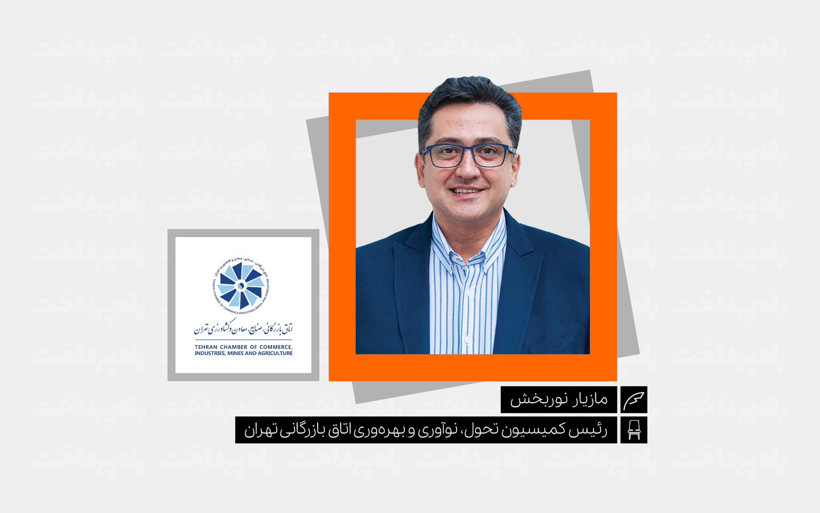 مسیر تاب‌آوری بنگاه‌ها