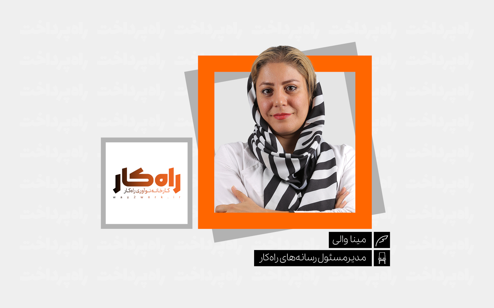 تاب‌آوری یا فقط دوام‌آوردن؟