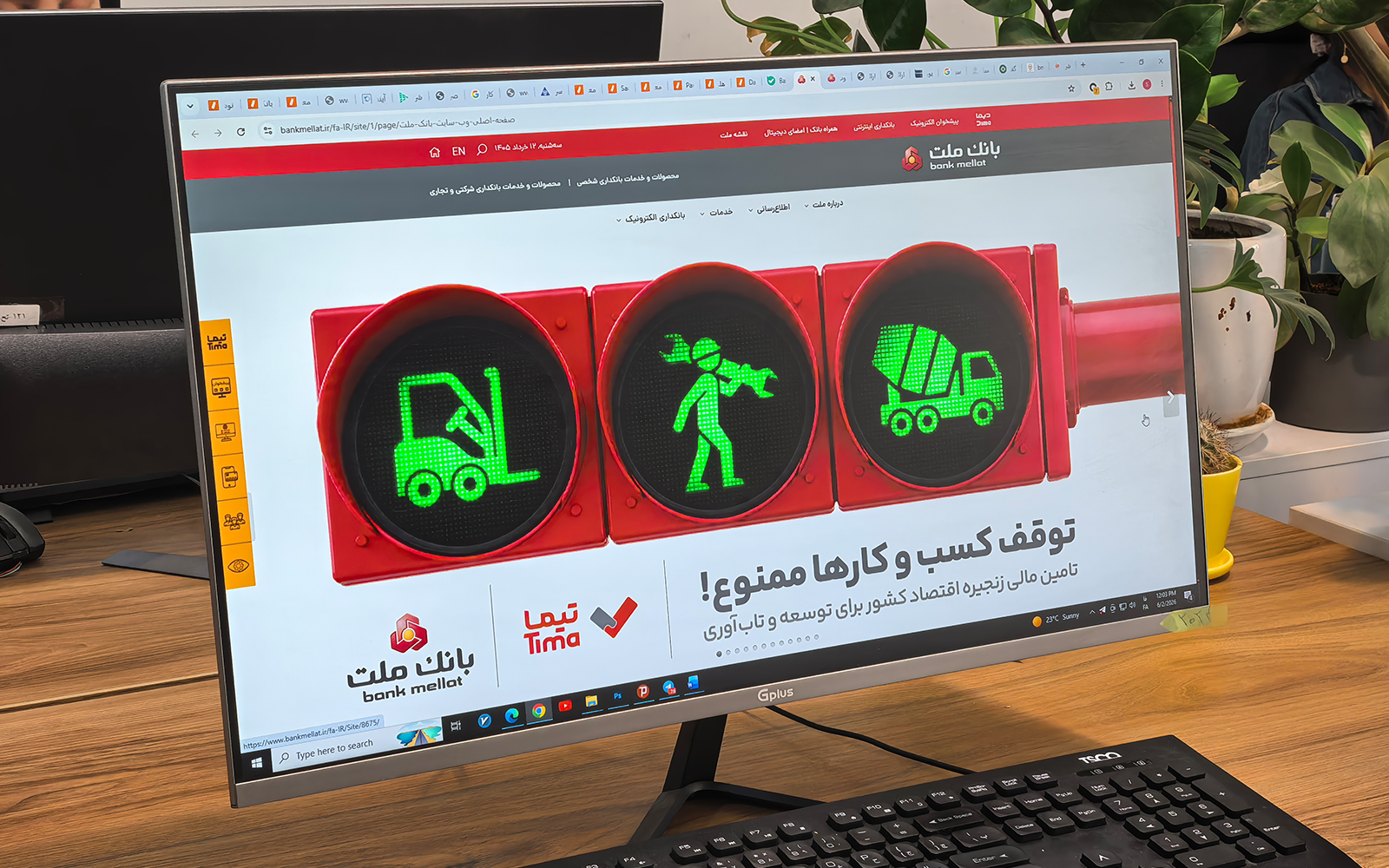 آشنایی با اکوسیستم تیما؛ راهکار یکپارچه بانک ملت برای پایان دادن به چالش‌های تأمین مالی