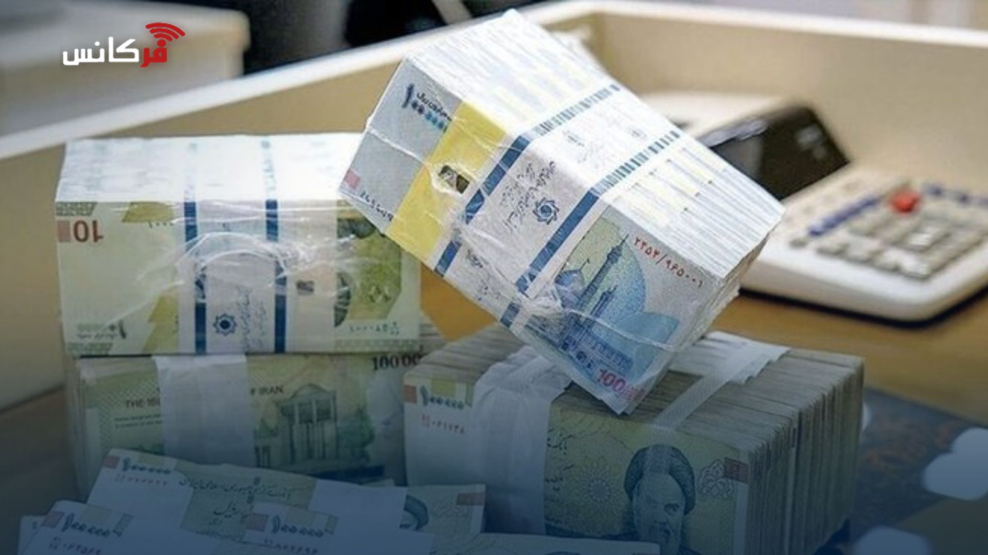 داشتن حساب‌های متعدد بانکی “مانع” دریافت وام می‌شود