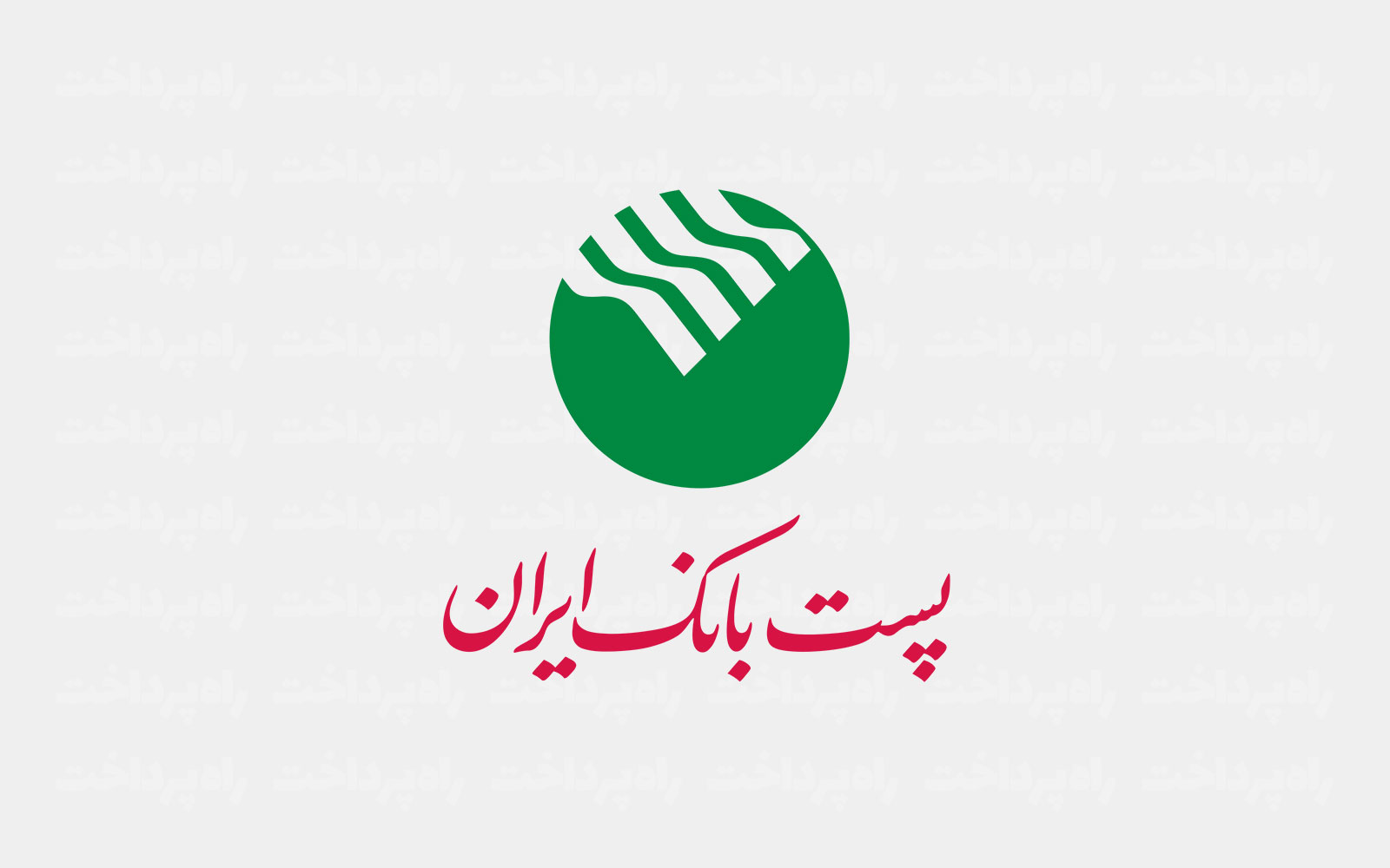پست بانک ایران در طرح «رحمت ۴» از تسهیلات ۳۰۰ و ۷۵۰ میلیون تومانی رونمایی کرد