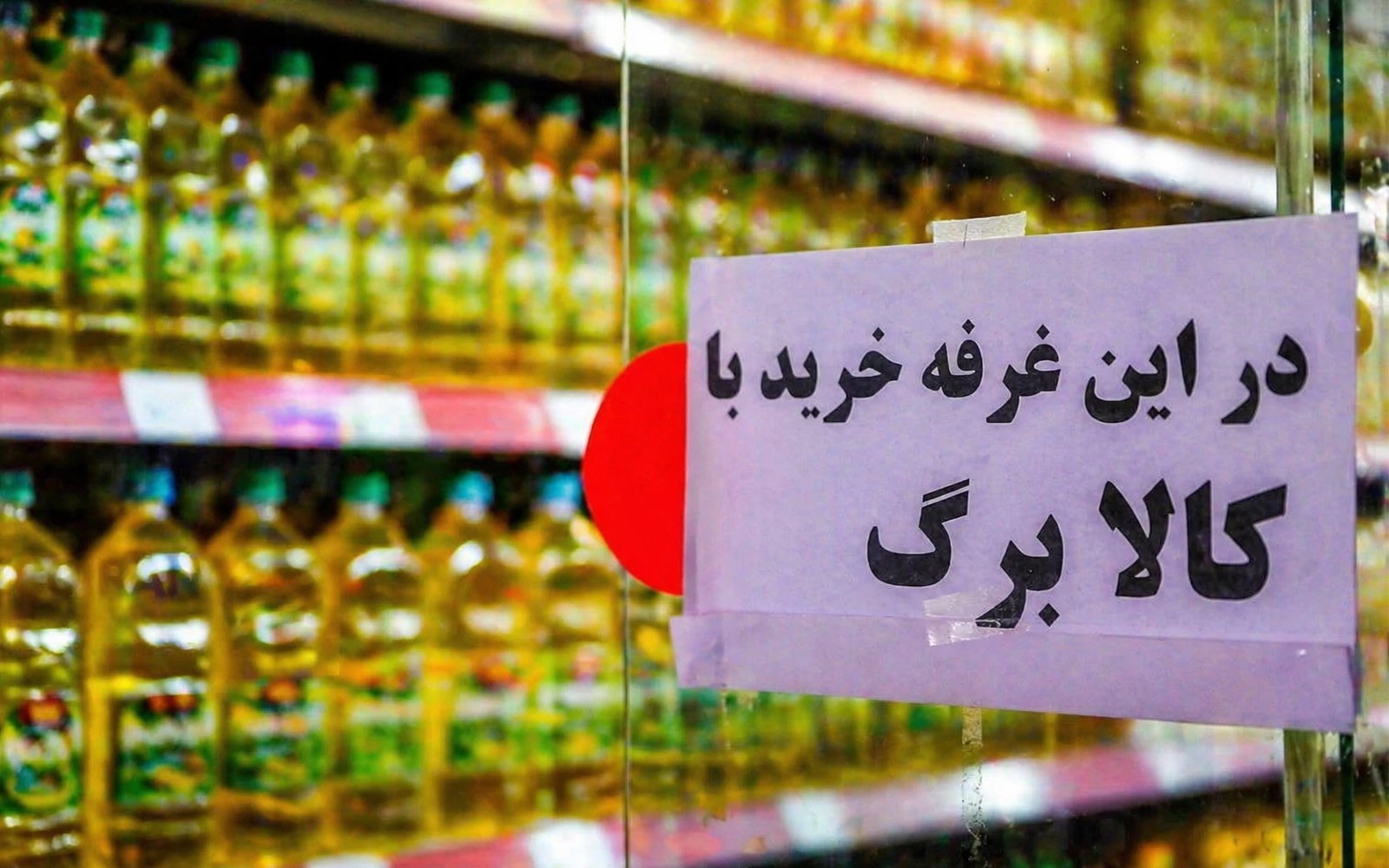 اعتبار کالابرگ برای دهک‌های پایین، به ابلاغ رئیس جمهور، افزایش می‌یابد