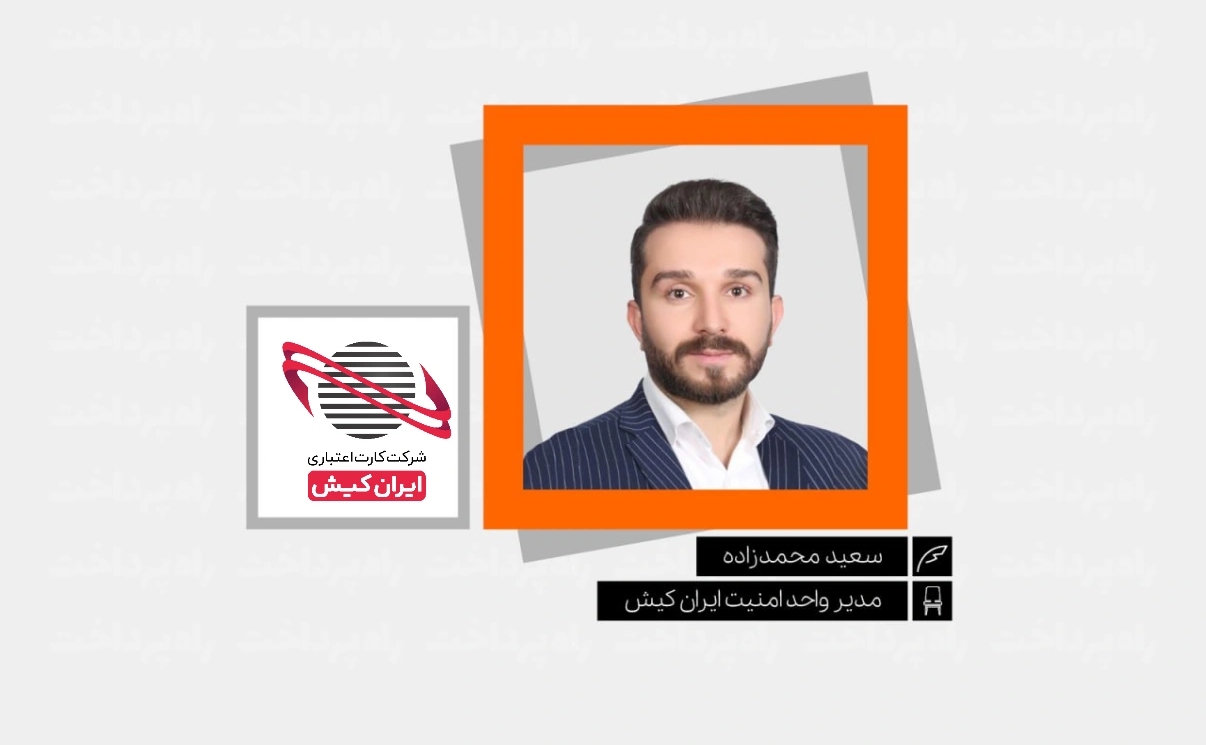 ISAC چیست؟ از نگهبانی محله در دنیای سایبری تا سپر دفاعی یک ملت